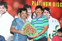 Green Signal Platinum Disc Function